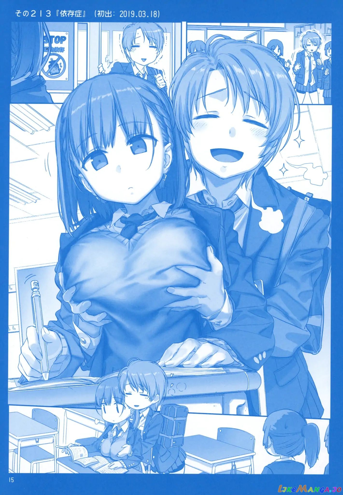 Getsuyoubi No Tawawa chapter 8 - page 14
