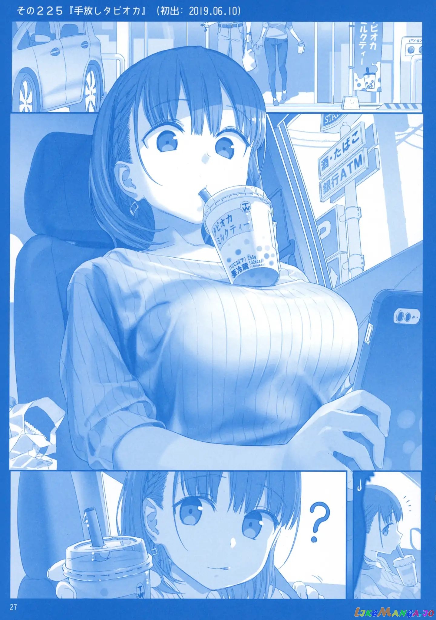 Getsuyoubi No Tawawa chapter 8 - page 26