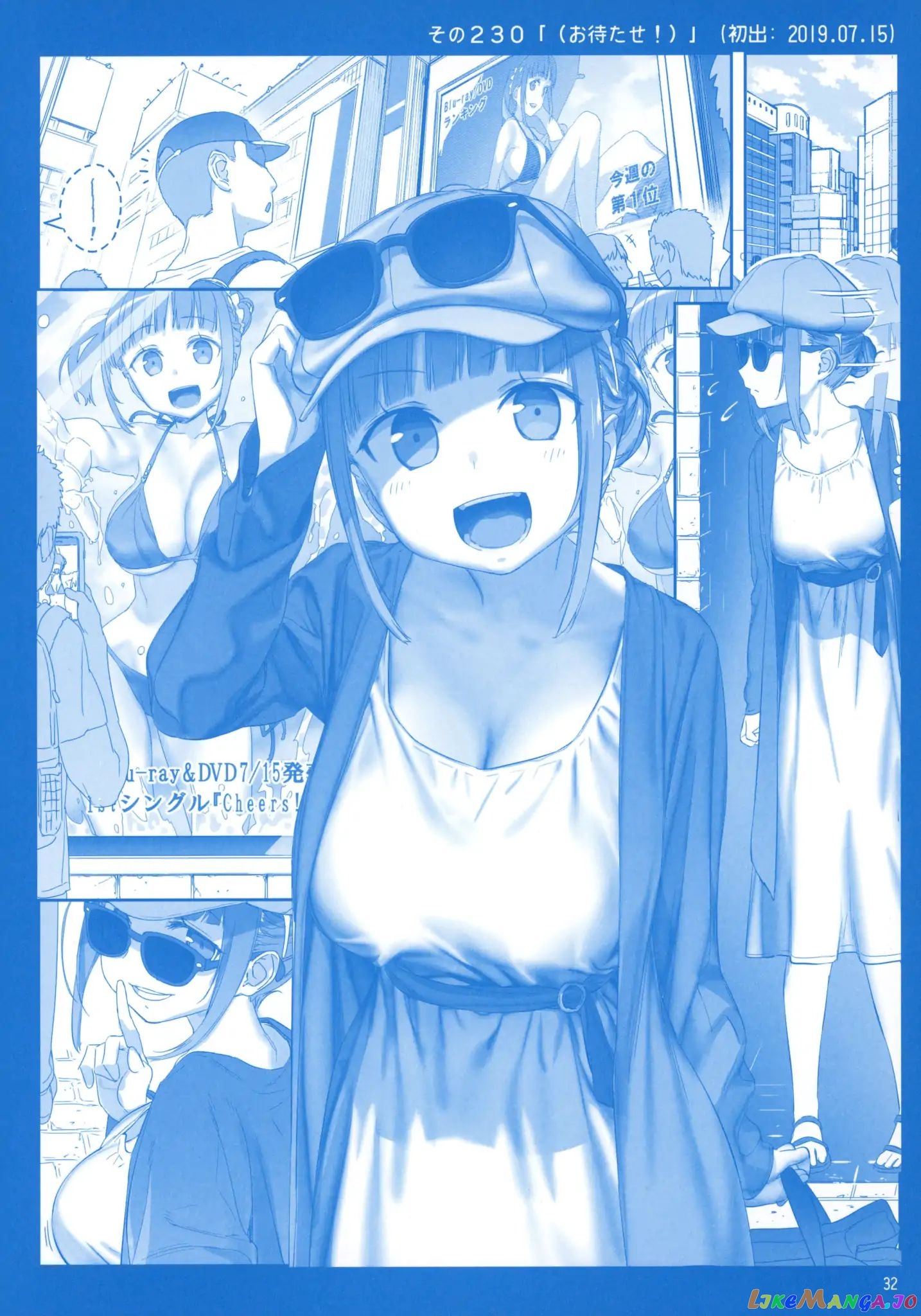 Getsuyoubi No Tawawa chapter 8 - page 31