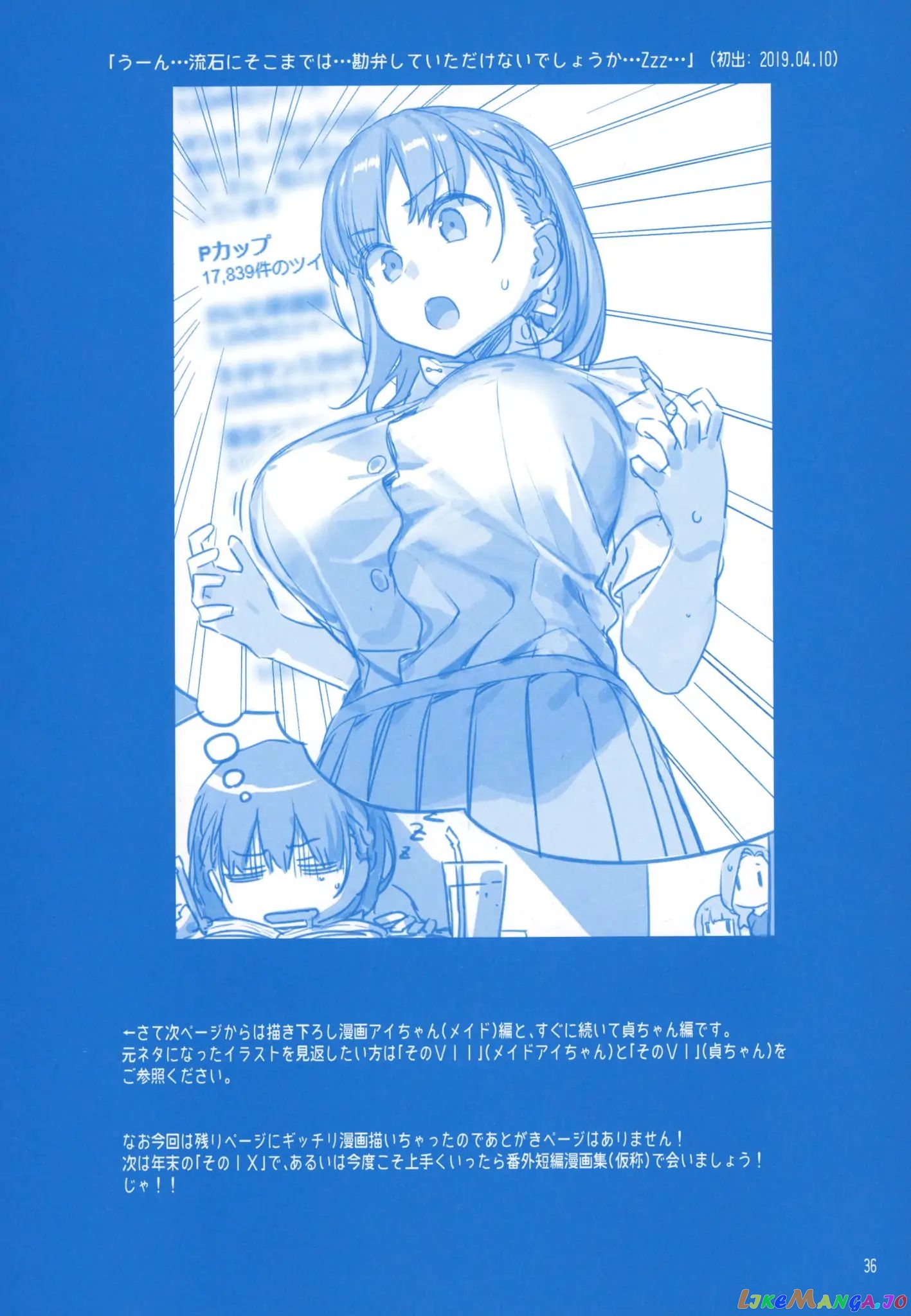 Getsuyoubi No Tawawa chapter 8 - page 35