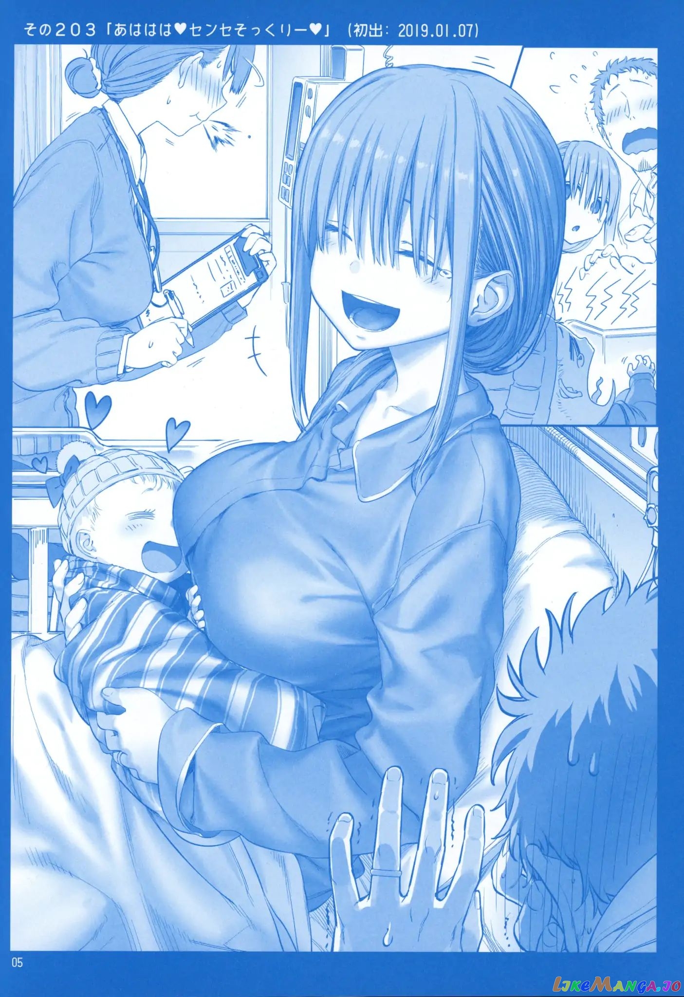 Getsuyoubi No Tawawa chapter 8 - page 4