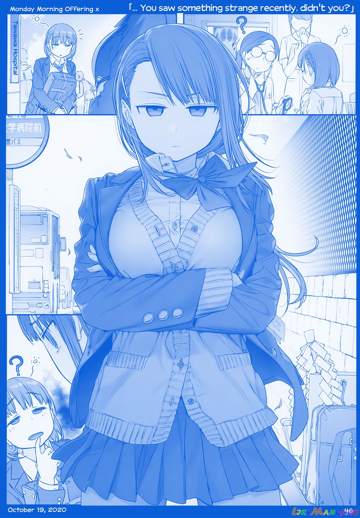 Getsuyoubi No Tawawa chapter 10 - page 46
