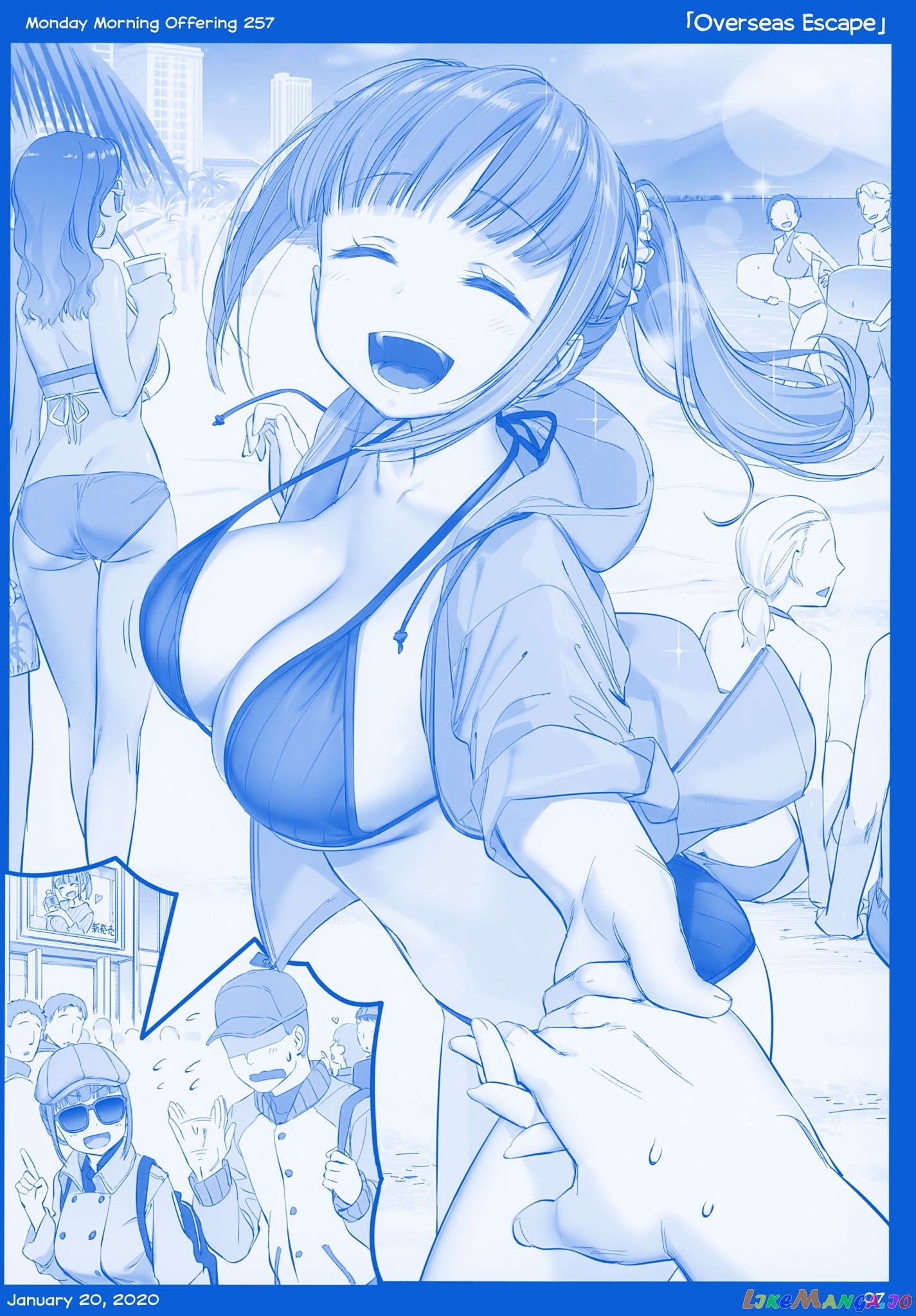 Getsuyoubi No Tawawa chapter 10 - page 7