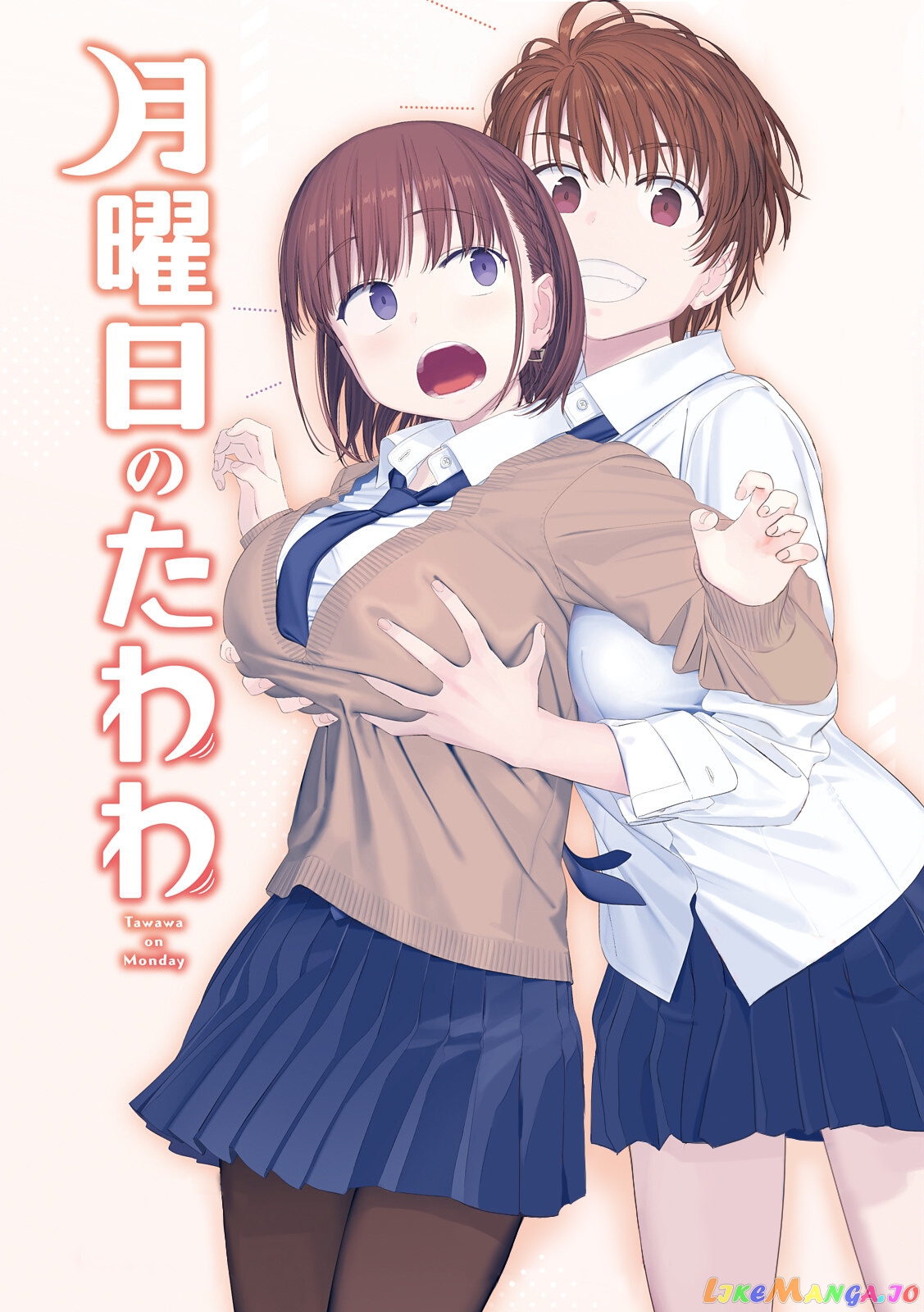 Getsuyoubi No Tawawa chapter 44 - page 1