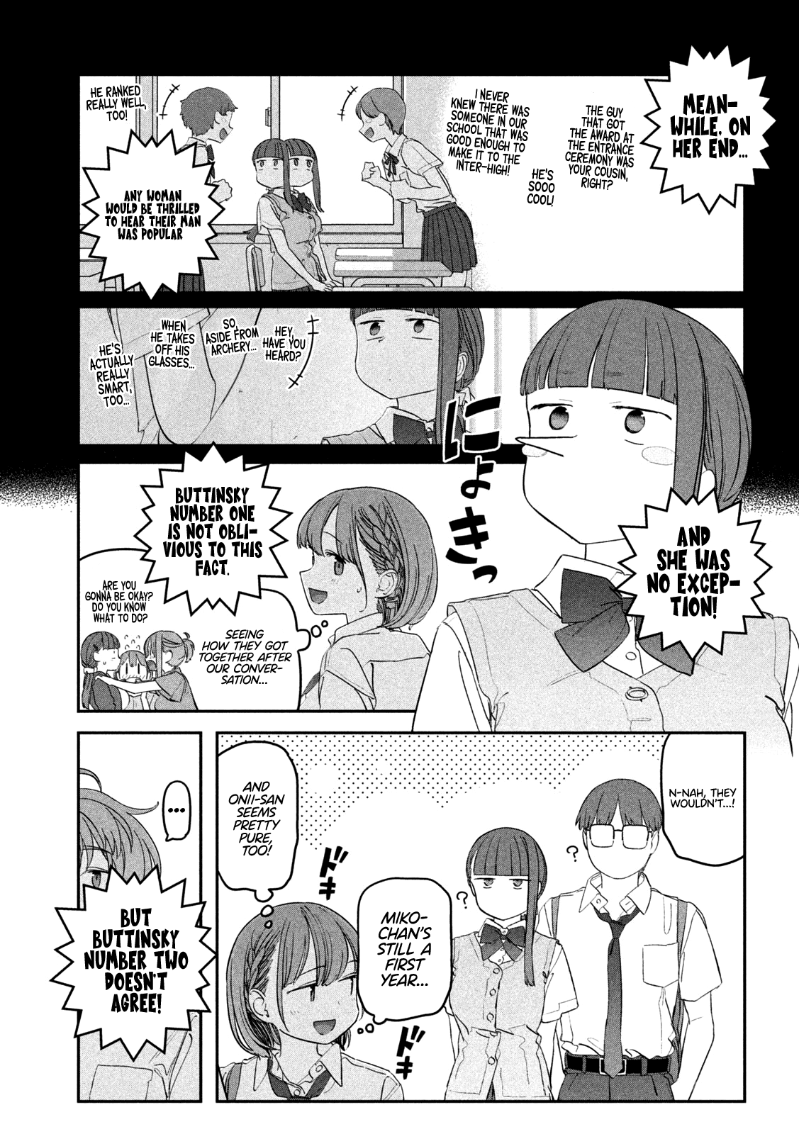 Getsuyoubi No Tawawa chapter 73 - page 8