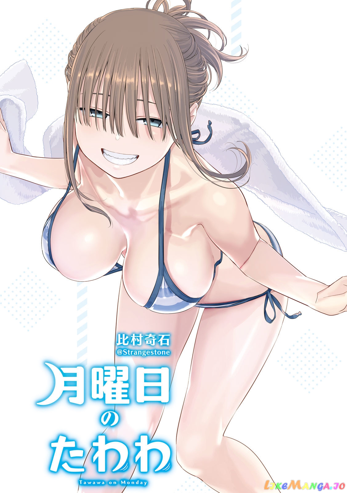 Getsuyoubi No Tawawa chapter 74 - page 2