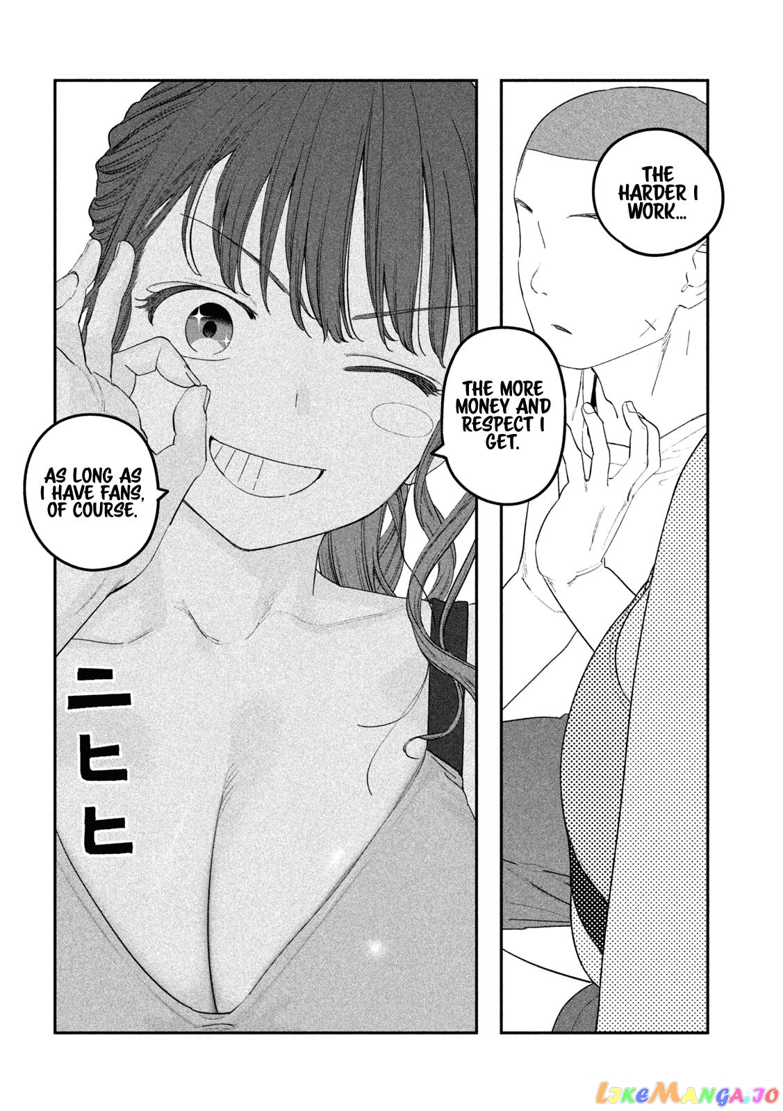 Getsuyoubi No Tawawa chapter 78 - page 11