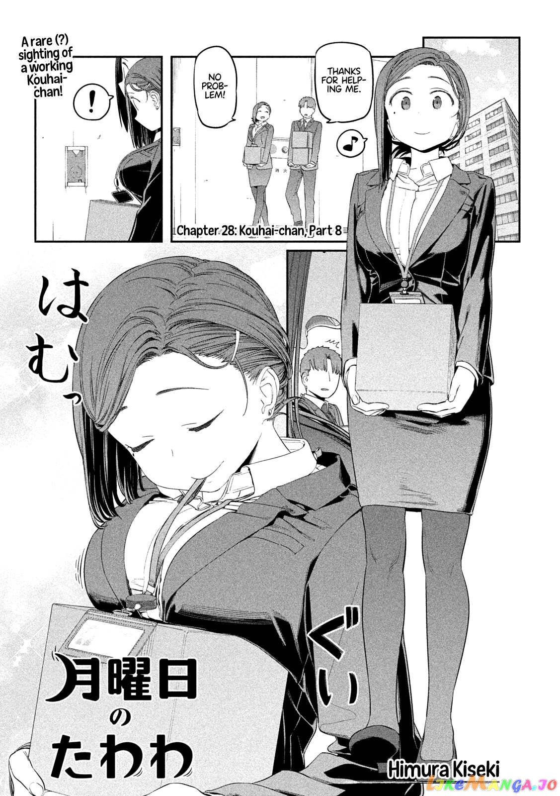 Getsuyoubi No Tawawa chapter 28 - page 2