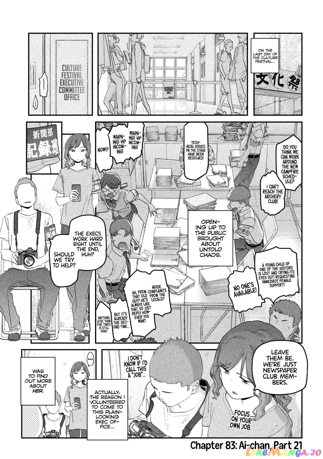 Getsuyoubi No Tawawa Chapter 83 - page 2