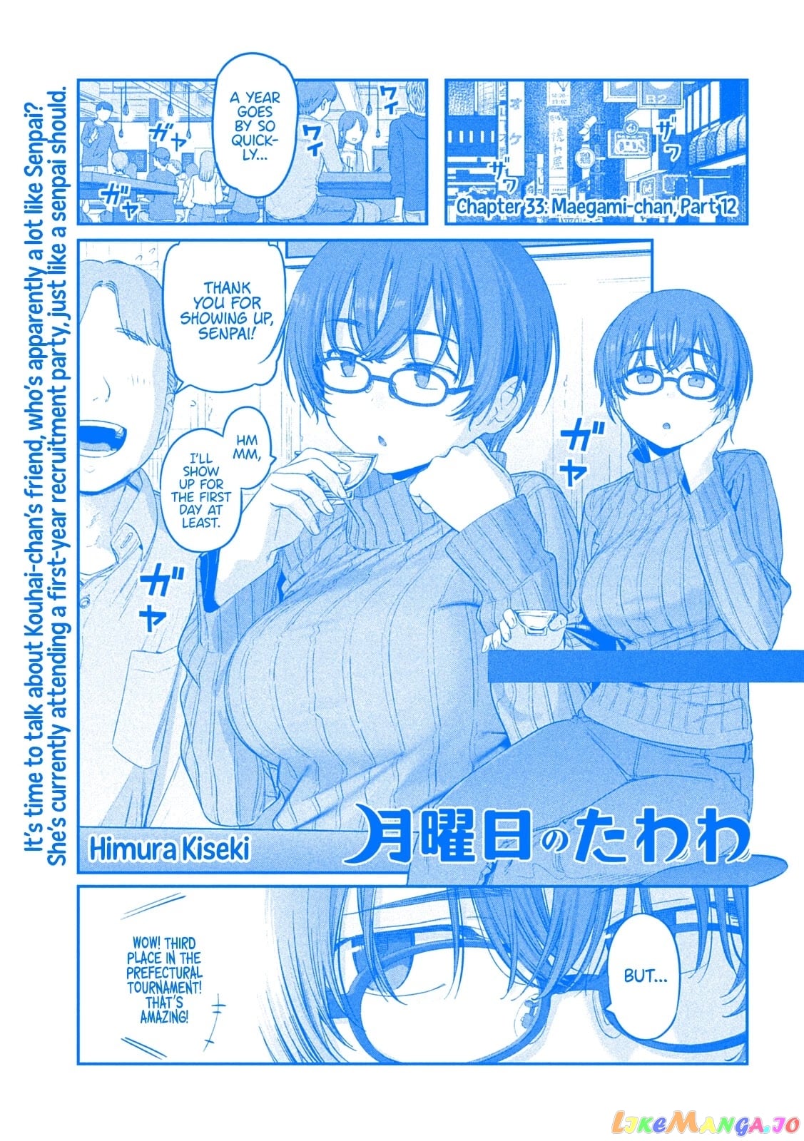 Getsuyoubi No Tawawa chapter 33 - page 1