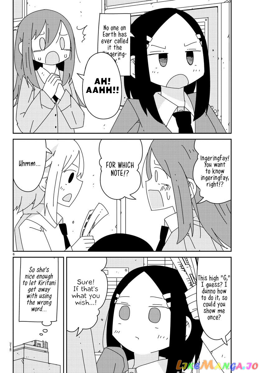 Hagino-San Wants To Quit The Wind Ensemble chapter 8 - page 6