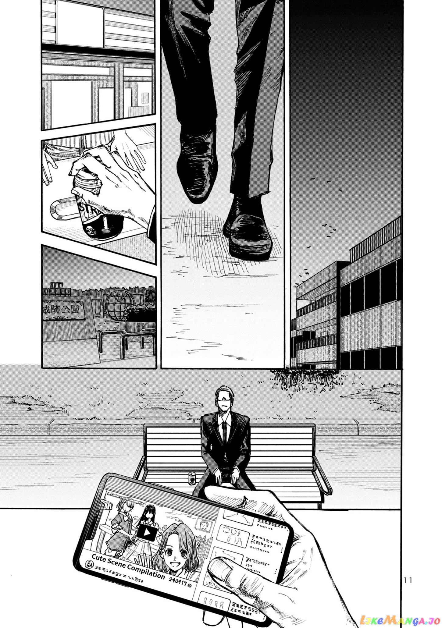 Needy Girl Over Dose Run With My Sick chapter 1 - page 11