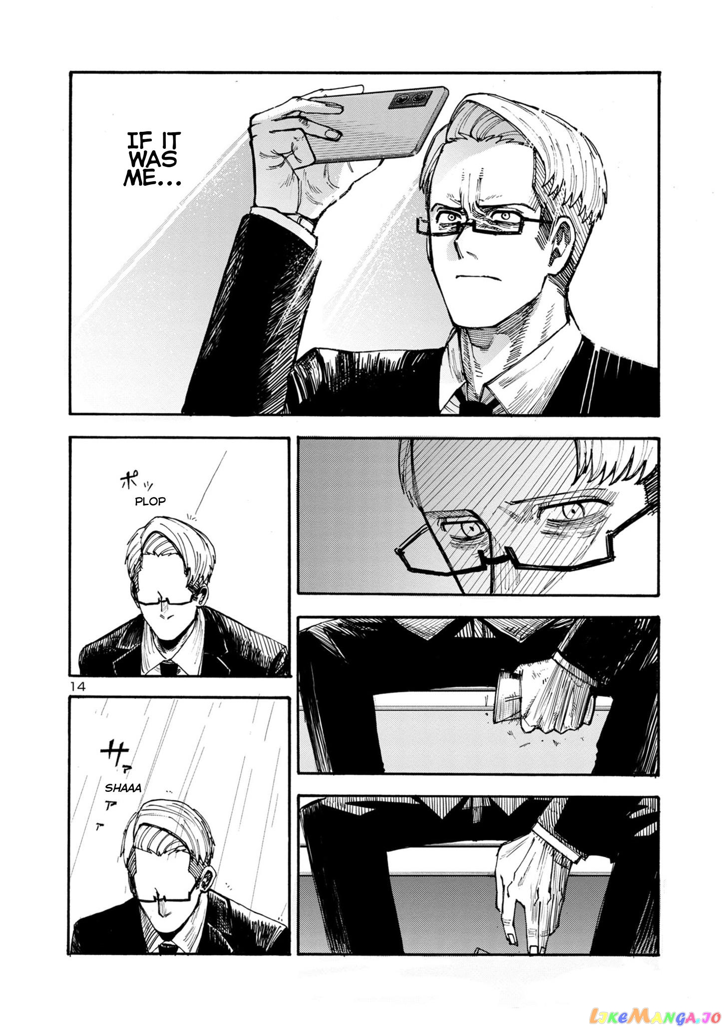 Needy Girl Over Dose Run With My Sick chapter 1 - page 14