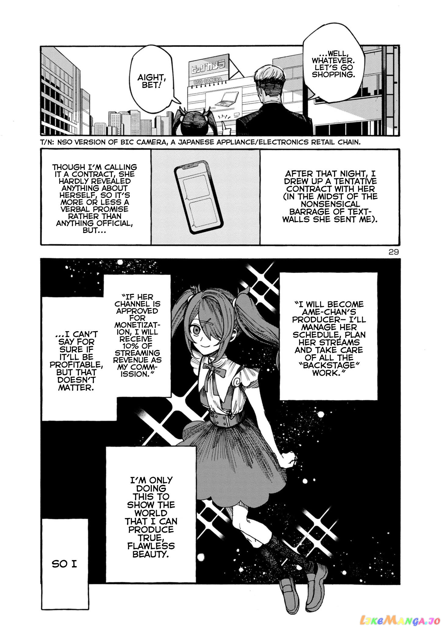 Needy Girl Over Dose Run With My Sick chapter 1 - page 29