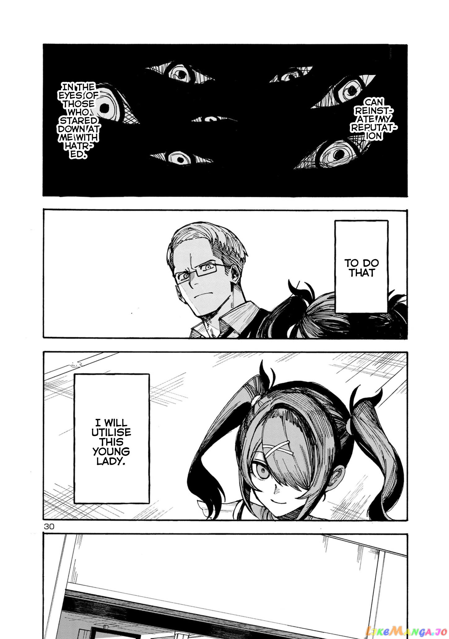 Needy Girl Over Dose Run With My Sick chapter 1 - page 30