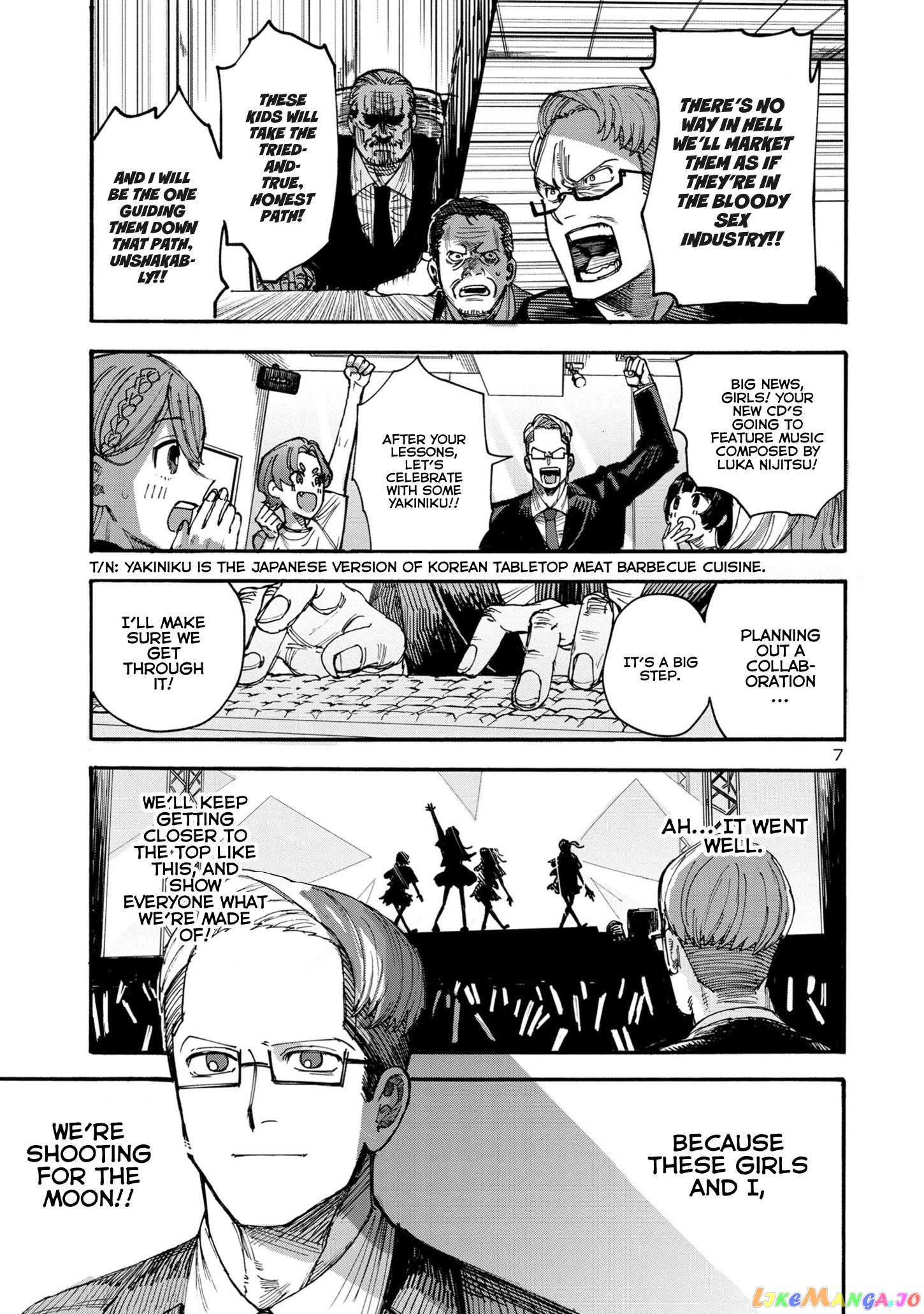 Needy Girl Over Dose Run With My Sick chapter 1 - page 7