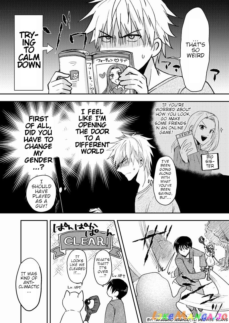 Netoge No Seibetsu Wa Daitai Mitame De Damasareru chapter 3 - page 2