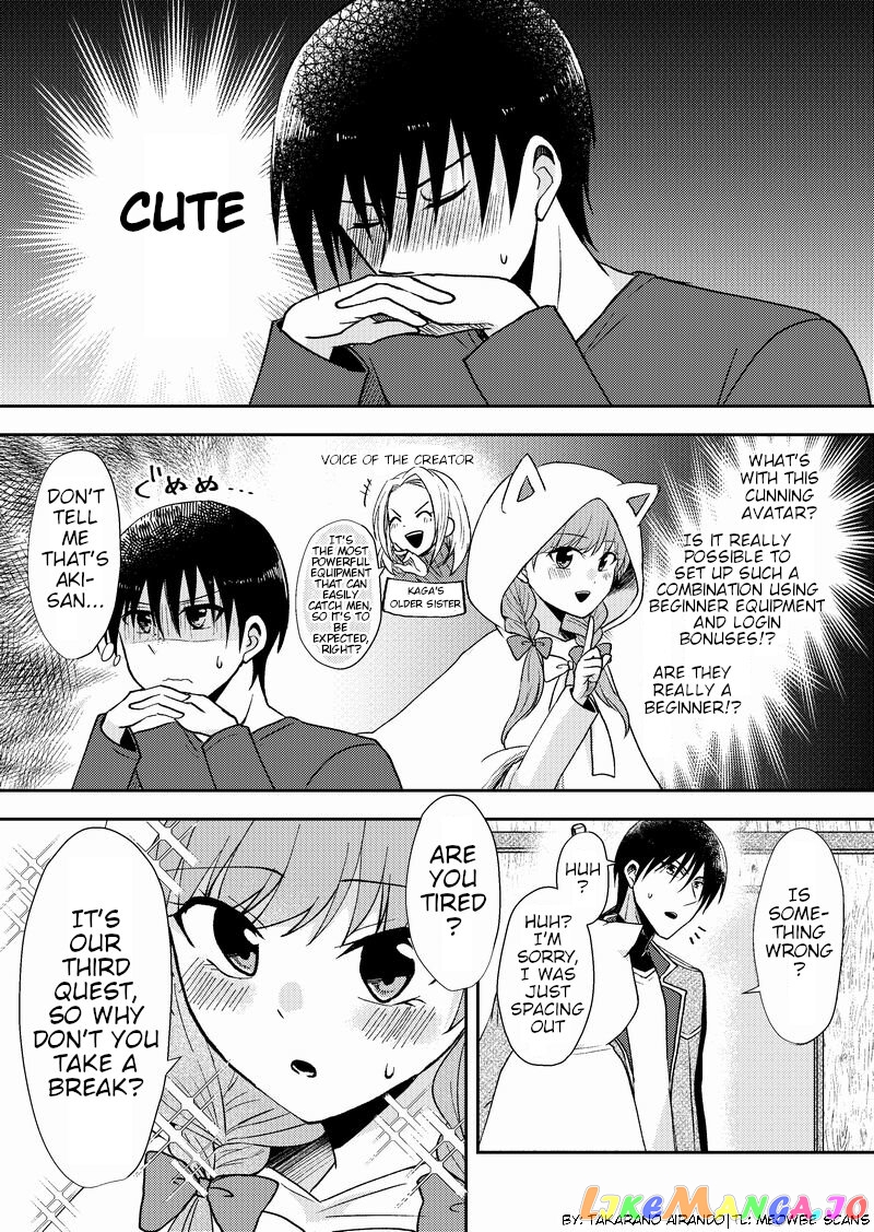 Netoge No Seibetsu Wa Daitai Mitame De Damasareru chapter 4 - page 2