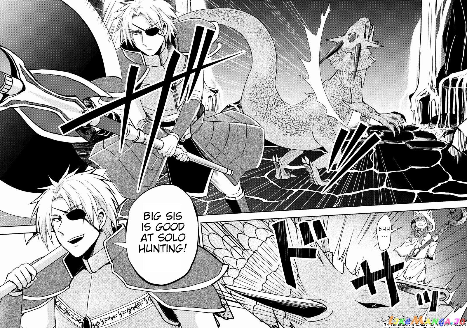 Netoge No Seibetsu Wa Daitai Mitame De Damasareru chapter 8 - page 2
