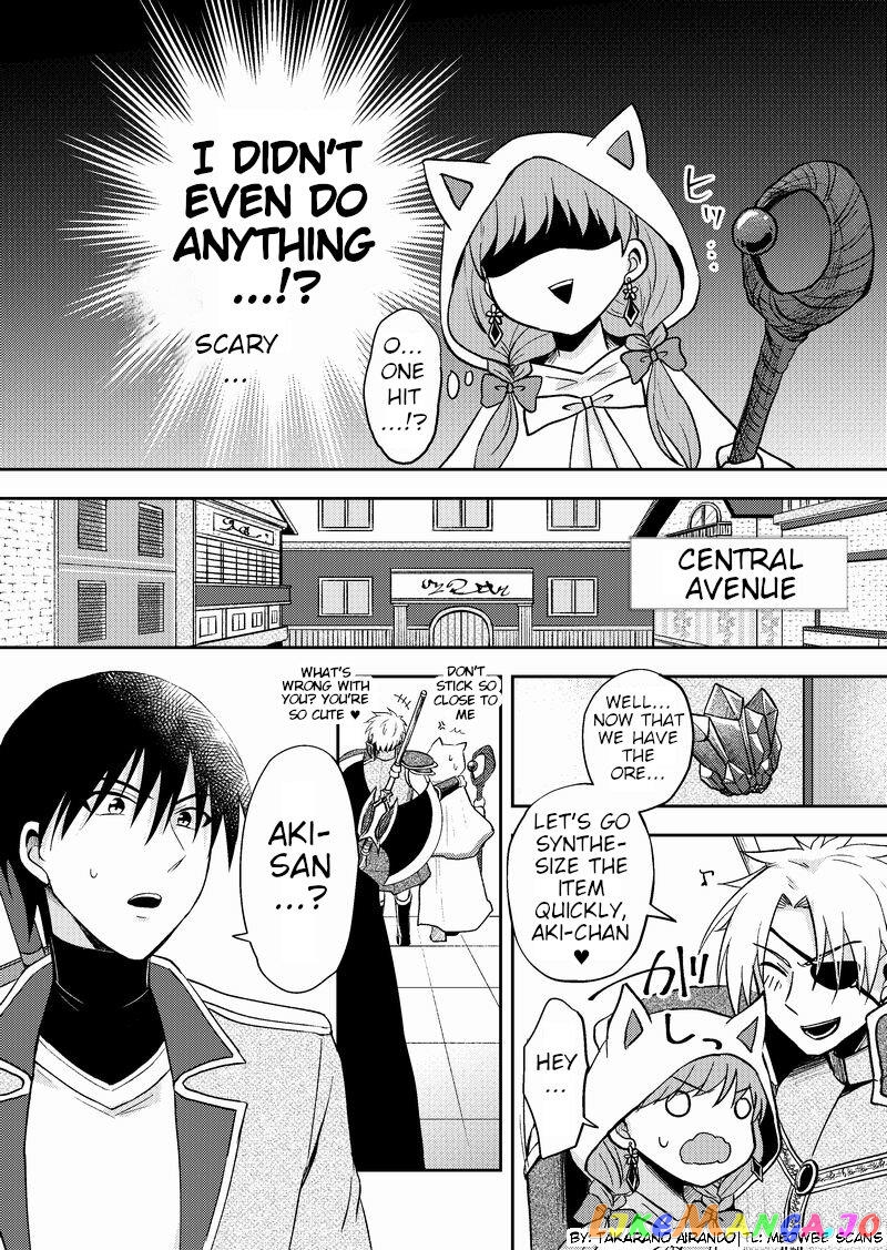 Netoge No Seibetsu Wa Daitai Mitame De Damasareru chapter 8 - page 3