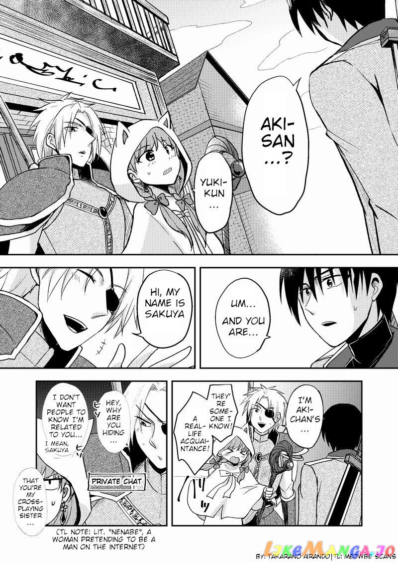 Netoge No Seibetsu Wa Daitai Mitame De Damasareru chapter 9 - page 1