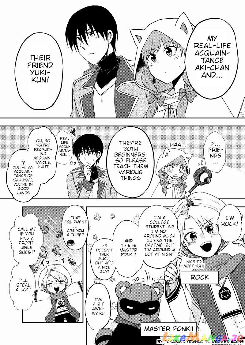 Netoge No Seibetsu Wa Daitai Mitame De Damasareru chapter 11 - page 2