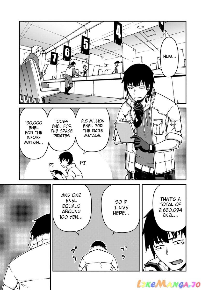 Mezametara Saikyou Soubi To Uchuusen-Mochi Datta No De, Ikkodate Mezashite Youhei Toshite Jiyuu Ni Ikitai chapter 2 - page 17