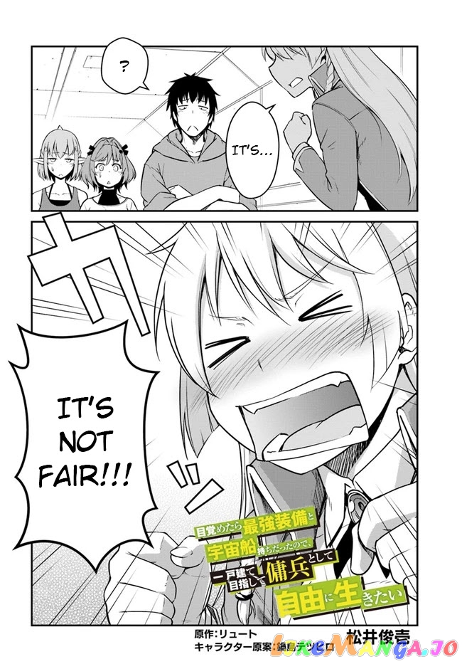 Mezametara Saikyou Soubi To Uchuusen-Mochi Datta No De, Ikkodate Mezashite Youhei Toshite Jiyuu Ni Ikitai chapter 21.1 - page 2
