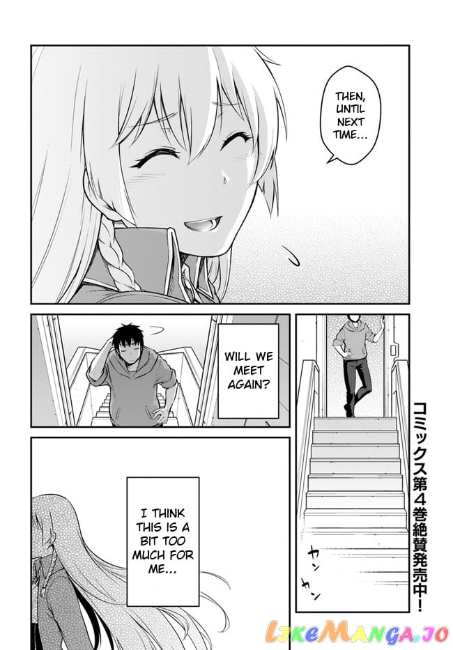 Mezametara Saikyou Soubi To Uchuusen-Mochi Datta No De, Ikkodate Mezashite Youhei Toshite Jiyuu Ni Ikitai chapter 21.2 - page 16