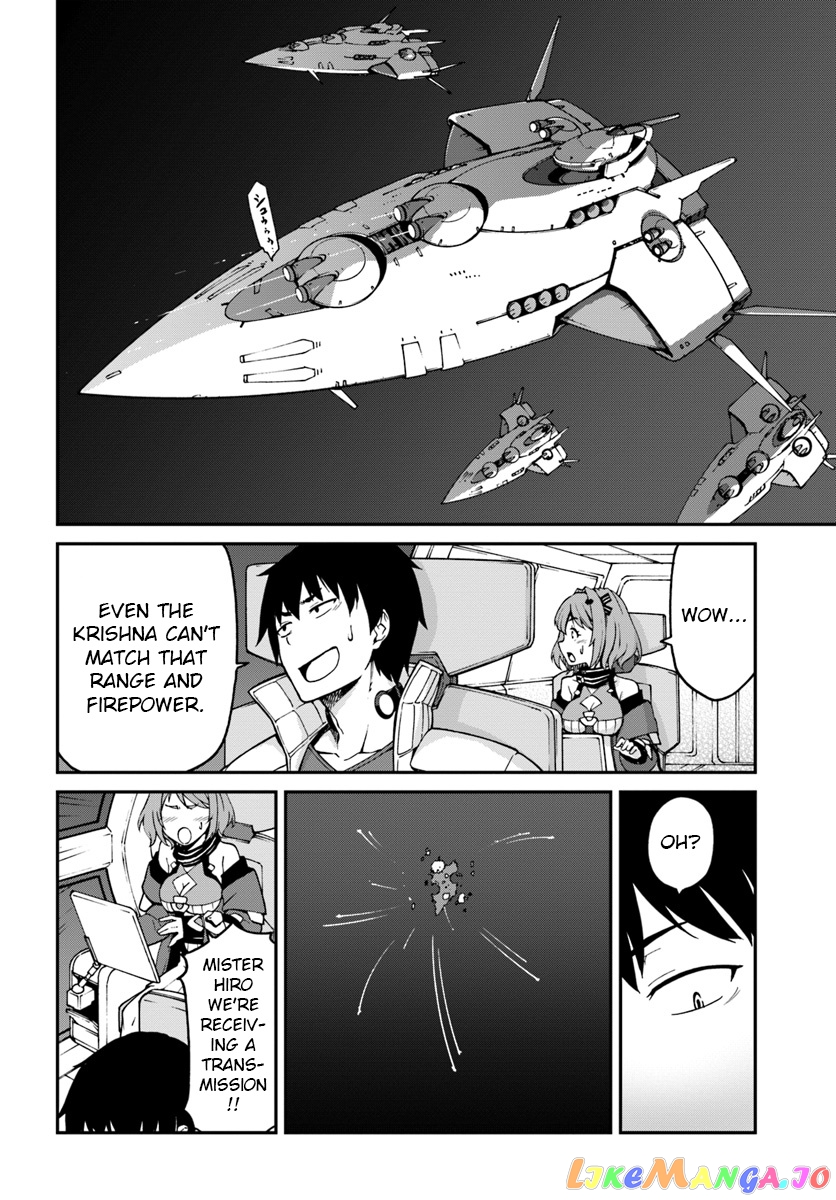 Mezametara Saikyou Soubi To Uchuusen-Mochi Datta No De, Ikkodate Mezashite Youhei Toshite Jiyuu Ni Ikitai chapter 6 - page 11