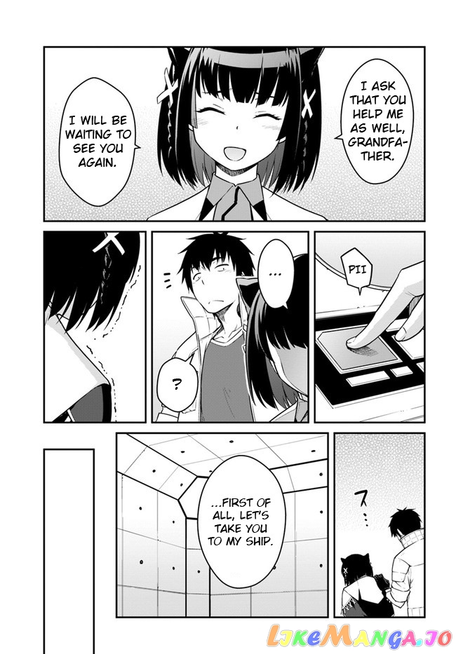 Mezametara Saikyou Soubi To Uchuusen-Mochi Datta No De, Ikkodate Mezashite Youhei Toshite Jiyuu Ni Ikitai chapter 23.1 - page 15