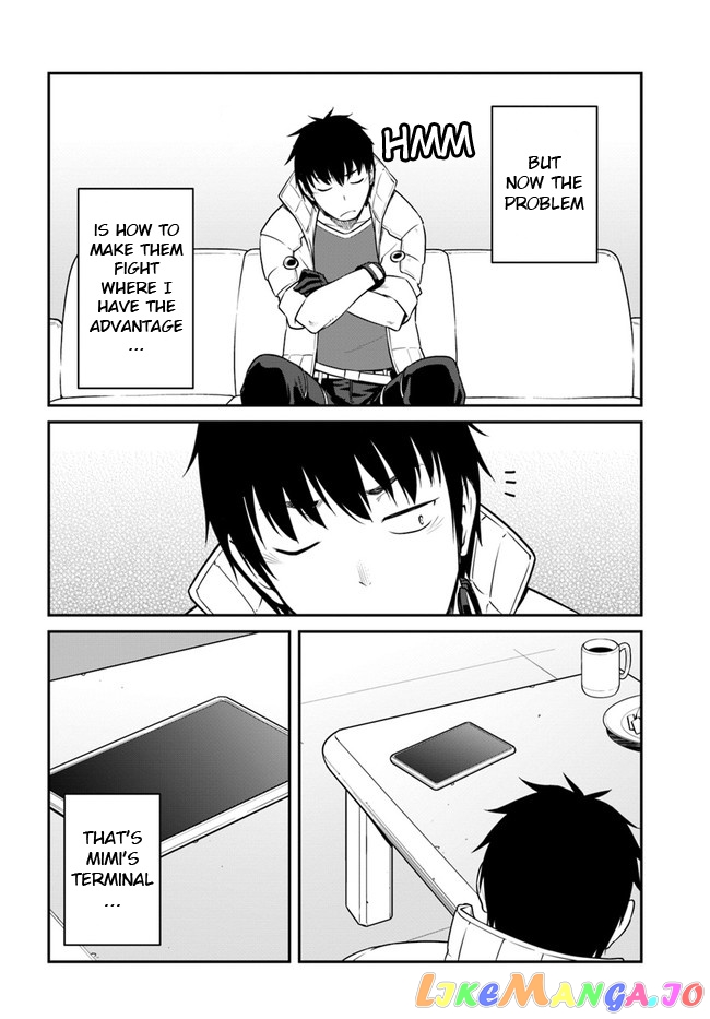 Mezametara Saikyou Soubi To Uchuusen-Mochi Datta No De, Ikkodate Mezashite Youhei Toshite Jiyuu Ni Ikitai chapter 23.2 - page 15