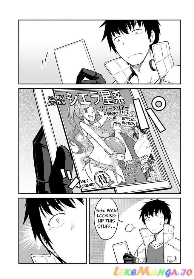 Mezametara Saikyou Soubi To Uchuusen-Mochi Datta No De, Ikkodate Mezashite Youhei Toshite Jiyuu Ni Ikitai chapter 23.2 - page 16