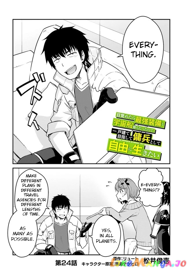 Mezametara Saikyou Soubi To Uchuusen-Mochi Datta No De, Ikkodate Mezashite Youhei Toshite Jiyuu Ni Ikitai chapter 24.1 - page 2