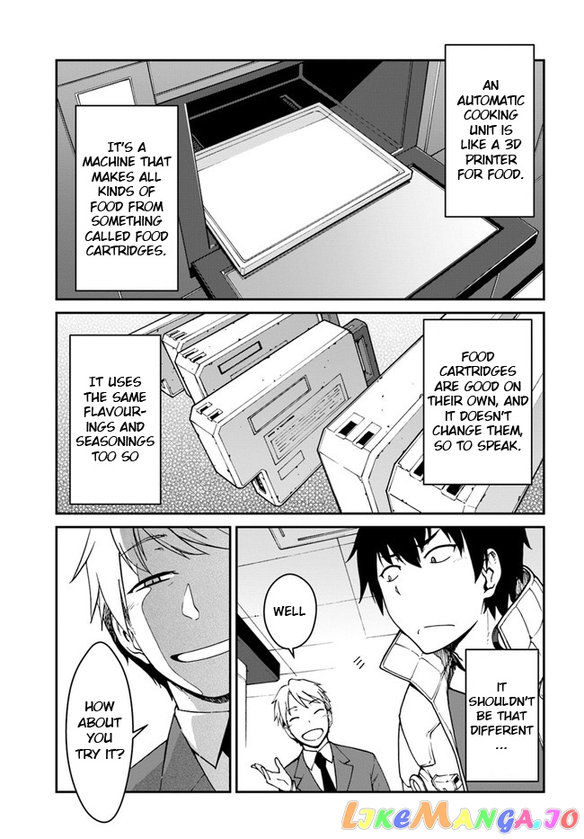 Mezametara Saikyou Soubi To Uchuusen-Mochi Datta No De, Ikkodate Mezashite Youhei Toshite Jiyuu Ni Ikitai chapter 7.1 - page 3