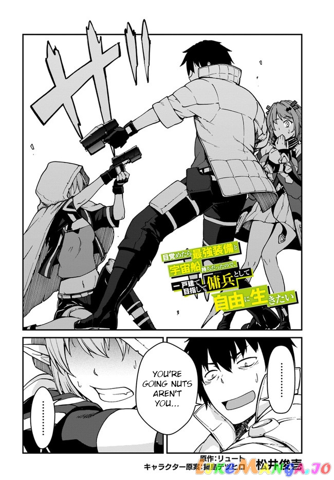 Mezametara Saikyou Soubi To Uchuusen-Mochi Datta No De, Ikkodate Mezashite Youhei Toshite Jiyuu Ni Ikitai chapter 8 - page 2