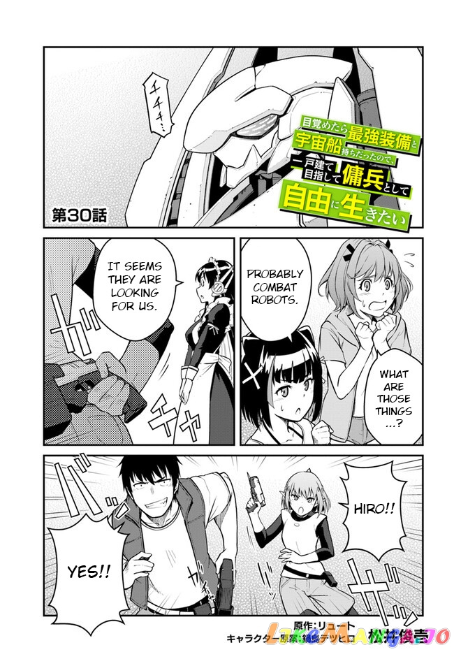 Mezametara Saikyou Soubi To Uchuusen-Mochi Datta No De, Ikkodate Mezashite Youhei Toshite Jiyuu Ni Ikitai chapter 30.1 - page 1