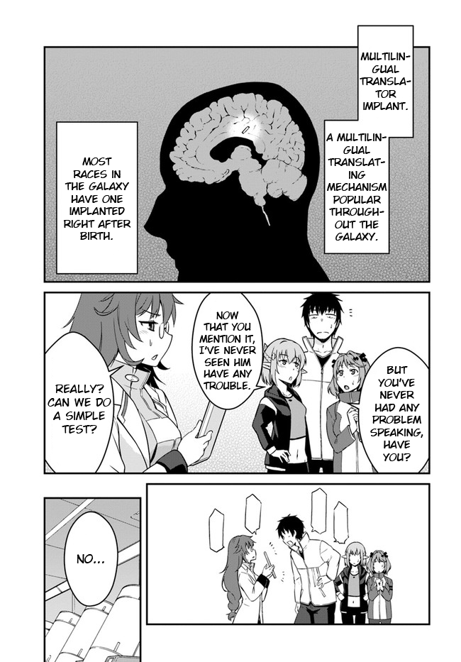 Mezametara Saikyou Soubi To Uchuusen-Mochi Datta No De, Ikkodate Mezashite Youhei Toshite Jiyuu Ni Ikitai chapter 13 - page 13