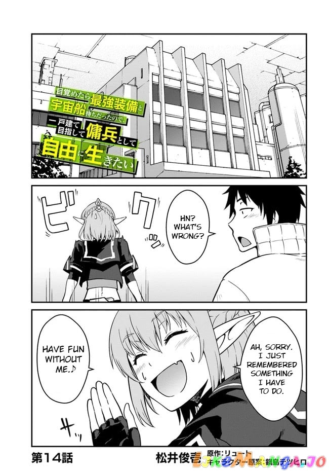 Mezametara Saikyou Soubi To Uchuusen-Mochi Datta No De, Ikkodate Mezashite Youhei Toshite Jiyuu Ni Ikitai chapter 14 - page 1