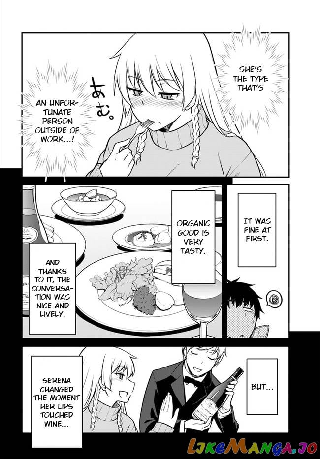 Mezametara Saikyou Soubi To Uchuusen-Mochi Datta No De, Ikkodate Mezashite Youhei Toshite Jiyuu Ni Ikitai chapter 17.1 - page 10