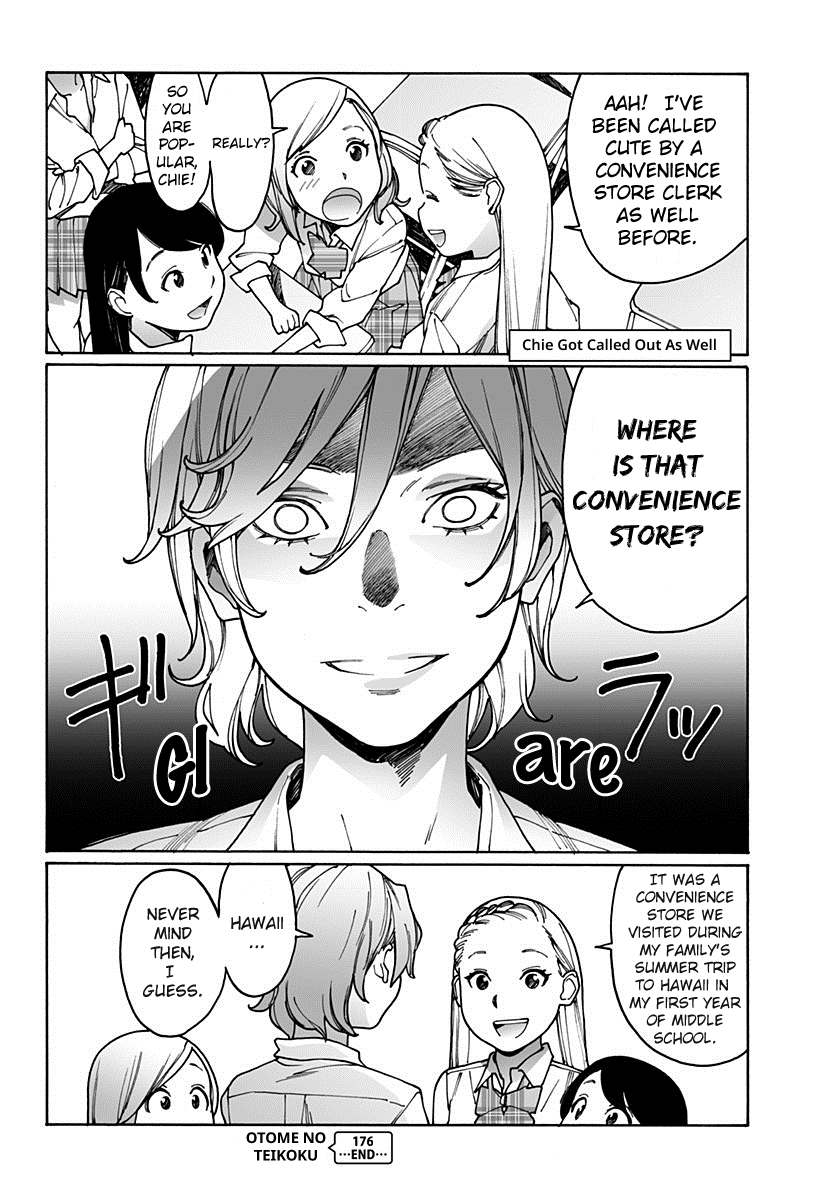 Otome No Teikoku chapter 176 - page 10