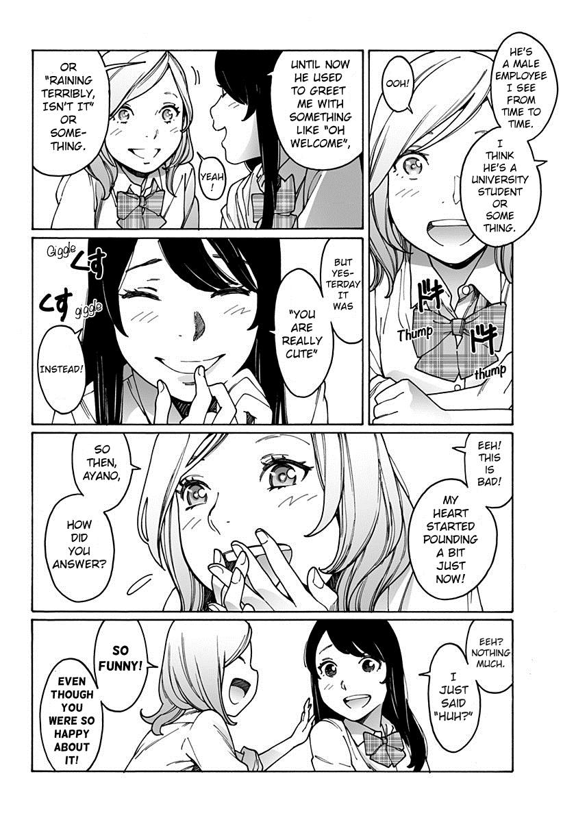 Otome No Teikoku chapter 176 - page 2