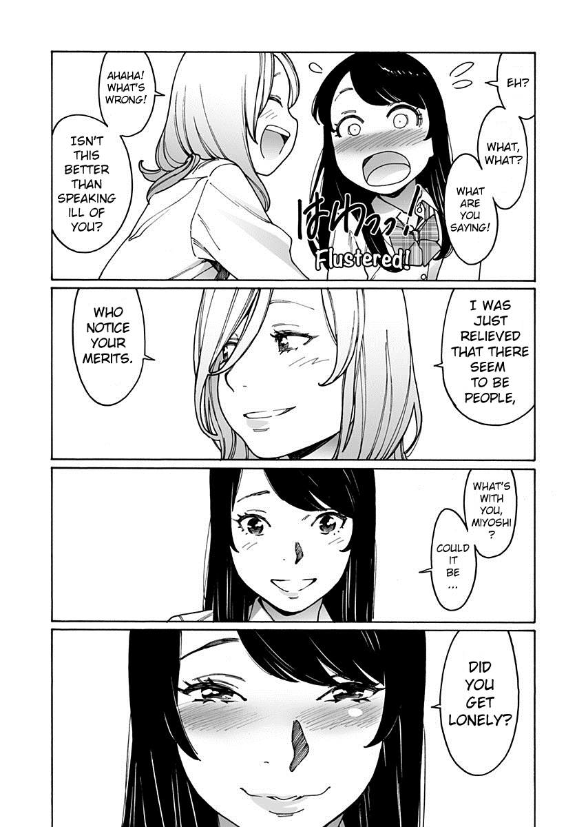 Otome No Teikoku chapter 176 - page 7