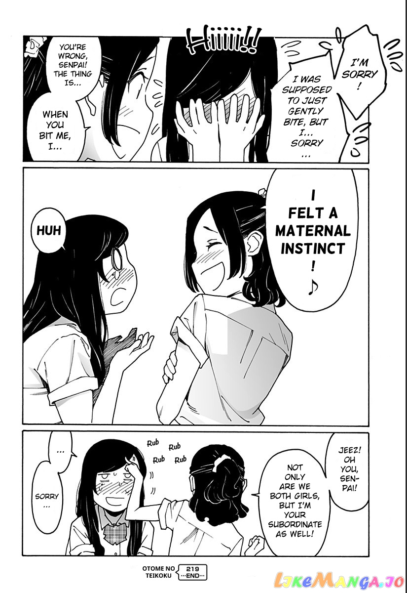 Otome No Teikoku chapter 219 - page 6