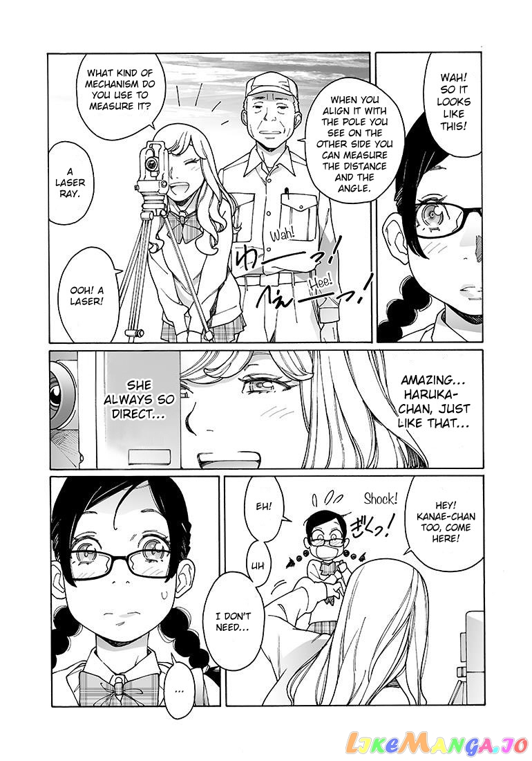 Otome No Teikoku chapter 127 - page 5