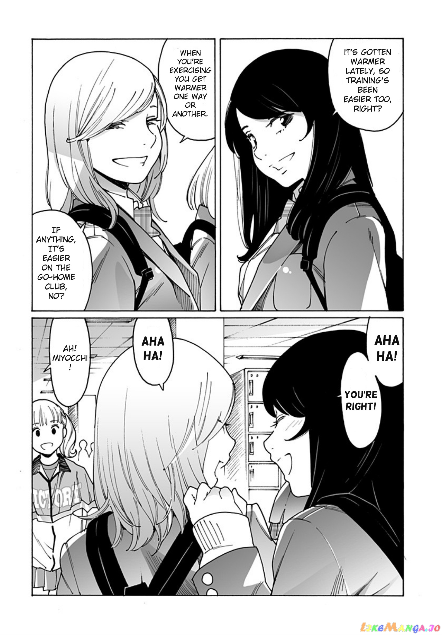 Otome No Teikoku chapter 248 - page 2