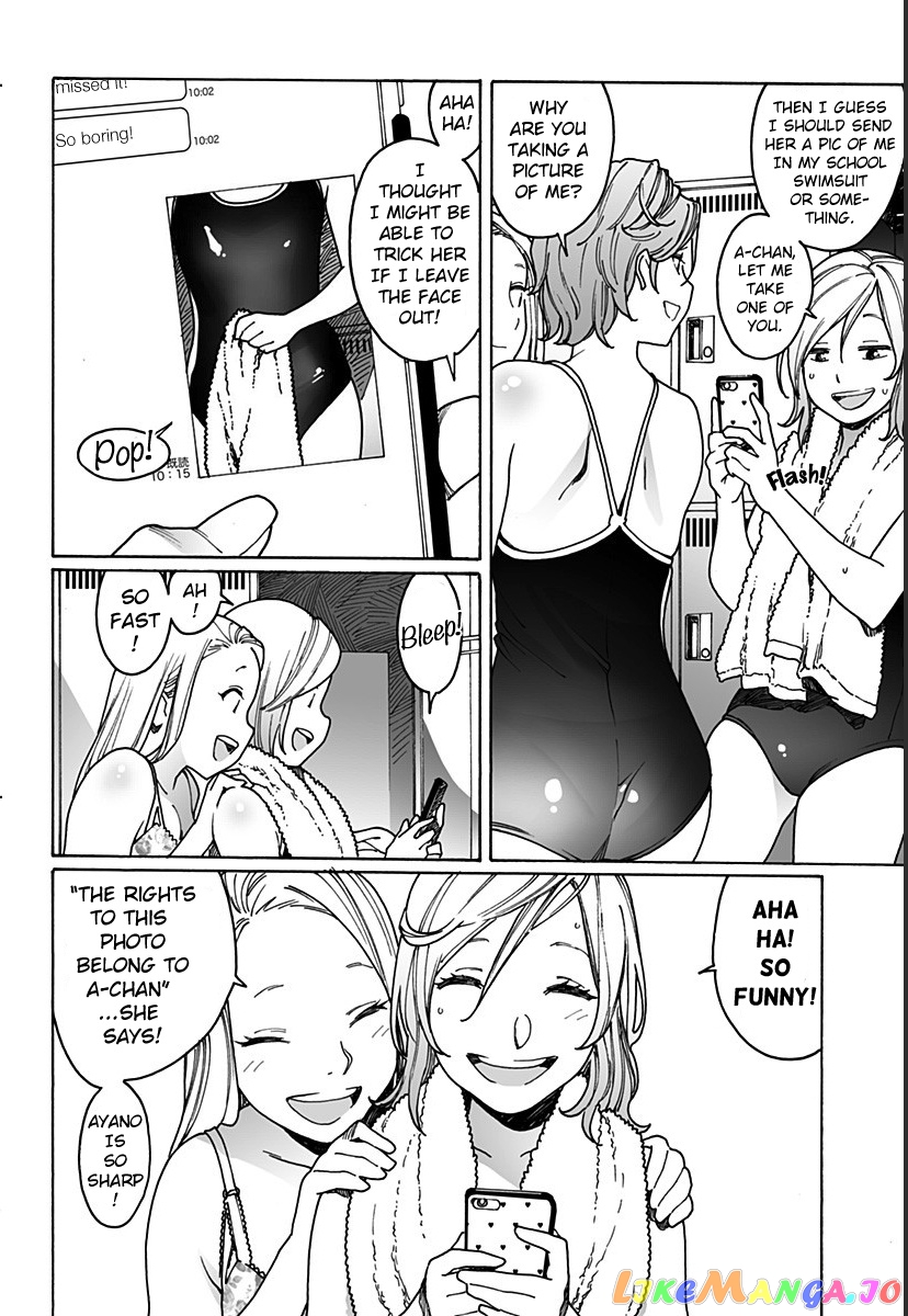 Otome No Teikoku chapter 220 - page 2