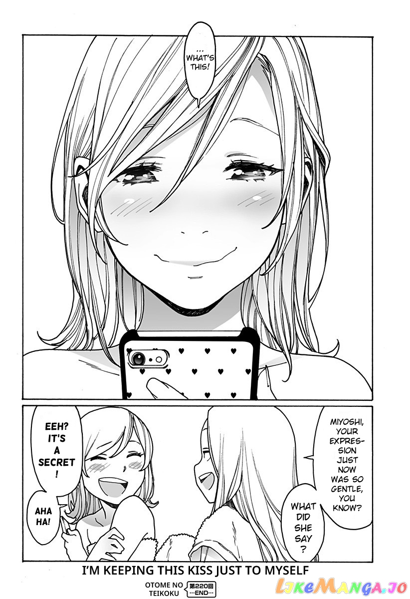 Otome No Teikoku chapter 220 - page 6