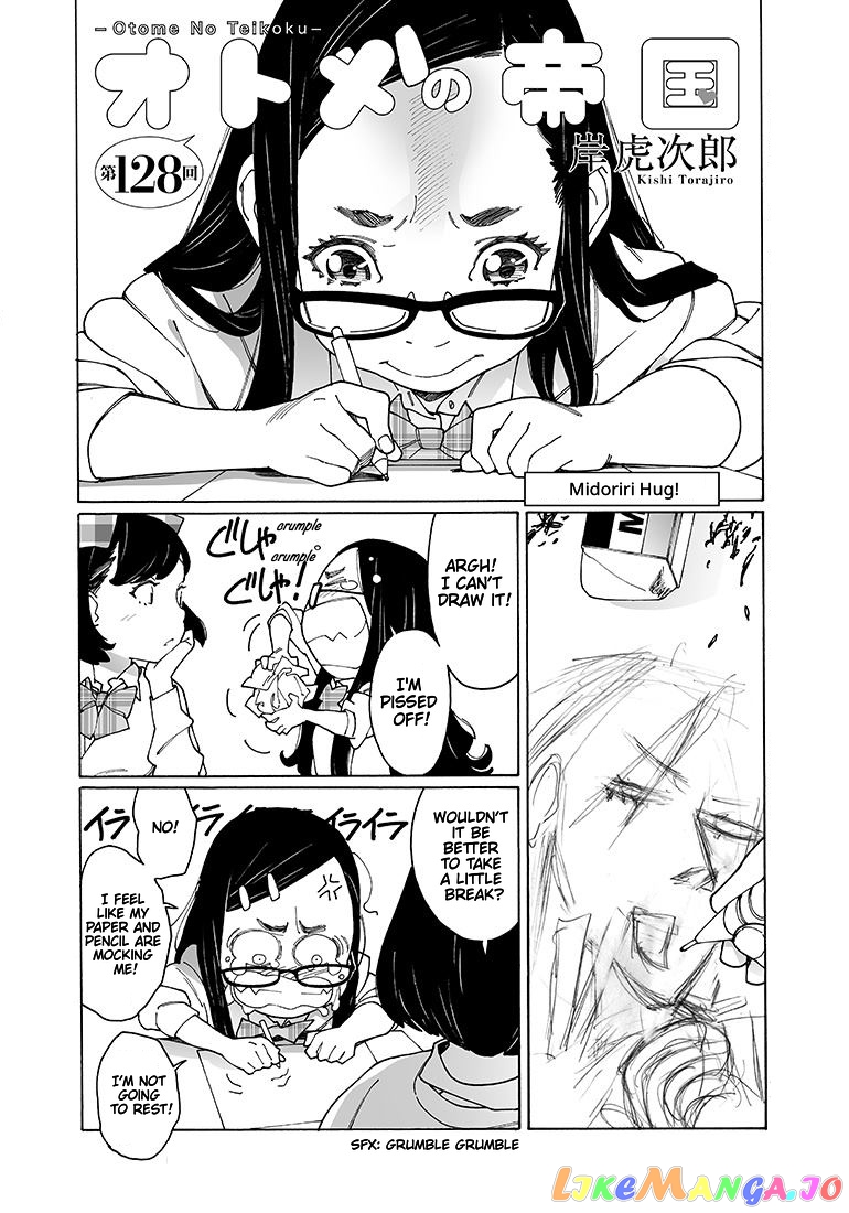 Otome No Teikoku chapter 128 - page 1