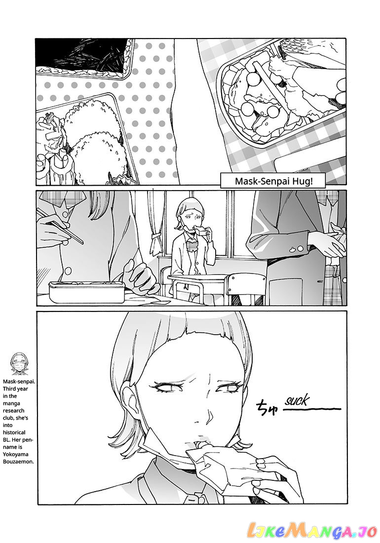 Otome No Teikoku chapter 128 - page 7
